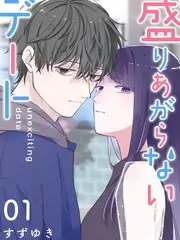 星际厨房 美食综艺全集免费看